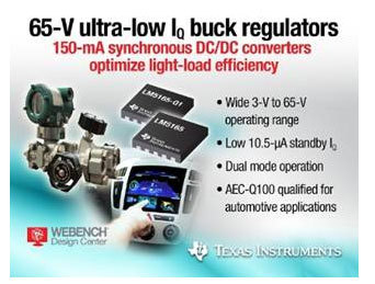 TI公司65V微功率降壓轉換器引領行業革新，永阜康電子攜手推動太陽能發電應用